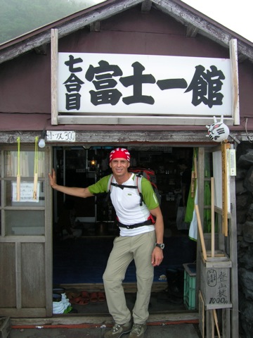 Mount Fuji Hut